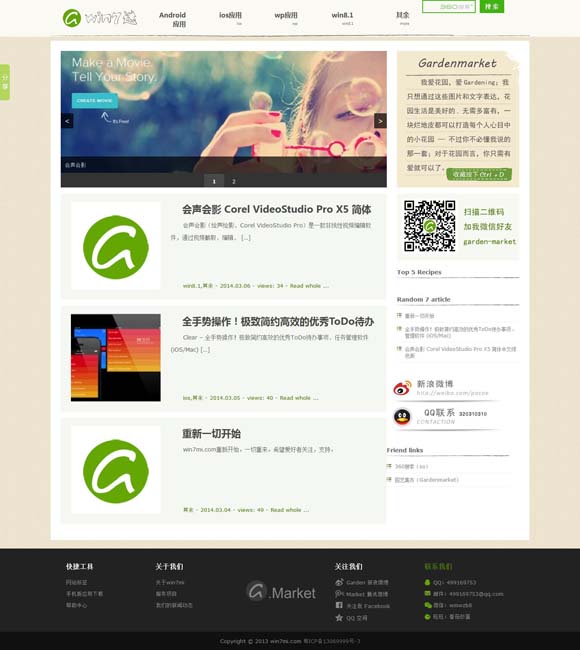 彩吧论坛正版今天藏几图 残障人士题材电影：跨越障碍 沟通心灵