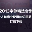 118118图库彩图118库