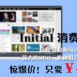 3d开机号和试机号查询